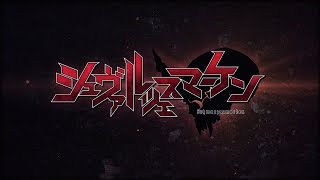 シュヴァルツェスマーケン 紅血の紋章 OP 「1983Schwarzesmarken」  fripSide [upl. by Cathlene]