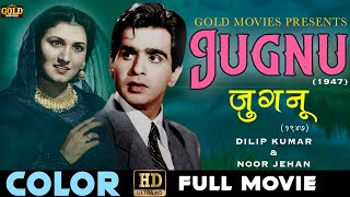 Jugnu  Lyrical Video  Panga  Kangana Ranaut  Jassie Gill  Sunny  Javed A  Shankar Ehsaan Loy [upl. by Nonnek]