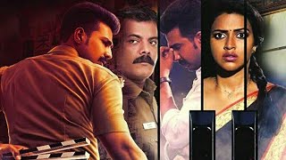 ராட்ச்சஸி 2 2020 New Release Ratsasai 2 Part 1  Latest Tamil Movie 2020  New Tamil Movies HD [upl. by Yesrod]