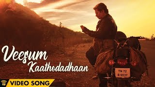 The Life Of Power Paandi  Vaanam Official Video  Power Paandi  Dhanush  Sean Roldan [upl. by Carol]