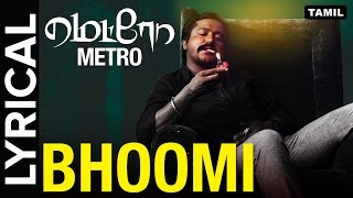 Lyrical Bhoomi  Full Song with Lyrics  Metro [upl. by Armallas]