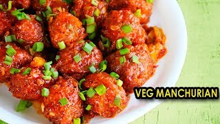 Veg Manchurian Recipe  मंचूरियन बनाने की विधि  How To Make Veg Manchurian Recipe in Hindi [upl. by Atiekram20]