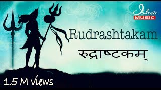 Rudrashtakam with lyrics in Sanskrit and English [upl. by Coralie341]