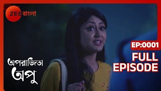 Aparajita Apu  Full episode  1  Zee Bangla [upl. by Nywrad]