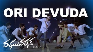 Ori Devuda Video Song  Raghuvaran BTech Movie  DhanushAmala Paul  Volga Musicbox [upl. by Ylra]