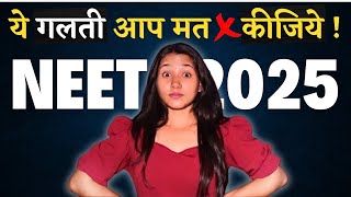 NEET Counselling 2024 NEET MCC Counselling Process Step by Step [upl. by Beatrice]