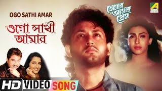 Bojhena Shey Bojhena Lyrical  Title Track  Arijit Singh  Soham  Abir  Payel  Mimi  SVF Music [upl. by Nevad157]