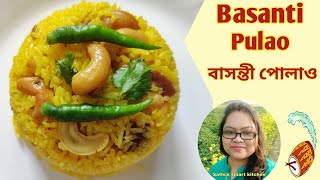 Basanti Pulao। Traditional Bengali Mishti pulao recipe। বাসন্তী পোলাও। Bengali Sweet Polao recipe [upl. by Adnouqal]