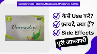 Dermadew Soap  Cleanses Nourishes amp Moisturises the Skin Uses in Hindi  Side Effects  Review [upl. by Balthasar56]