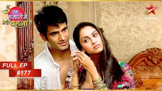 Viren हुआ Jeevika से नाराज़  Full Episode 177  Ek Hazaaron Mein Meri Behna Hai [upl. by Nikolas]