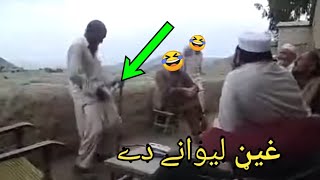 pashto funny Kanzal [upl. by Reerg]