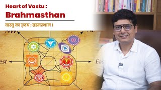 Heart of Vastu  Brahmasthan  Ashish Mehta [upl. by Nashbar]