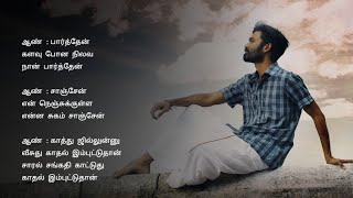 Power Paandi  Convo between Pa Paandi amp Poonthendral  Dhanush  Madonna  Wunderbar Films [upl. by Davey]