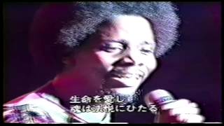 Earth Wind amp Fire Live at the Budokan 1979 [upl. by Mariam]