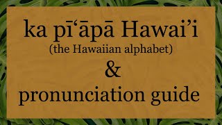 Hawaiian Alphabet amp Pronunciation Guide [upl. by Jeannie]