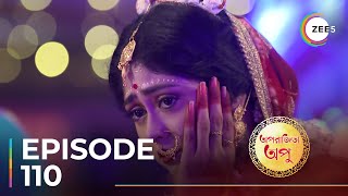 Aparajita Apu  Ep  110  Sneak Peek  Susmita Dey  Rohaan Bhattacharjee [upl. by Akin]