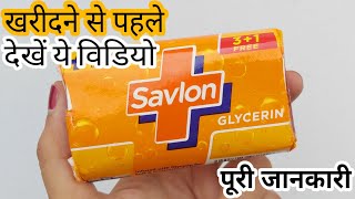 Savlon Glycerin Soap Review [upl. by Adnicul]