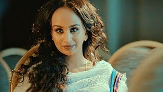 Niway Damte Suke  Tenesabign  ተነሳብኝ  New Ethiopian Music 2018 Official Video [upl. by Lindsay]