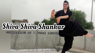 Shiva Shiva Shankar Dance  Damarukam  Shankar Mahadevan  Nagarjuna  Choreography By Pooja Lohiya [upl. by Sukcirdor44]