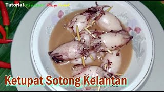 Ketupat Sotong Kelantan Yang Enak  Tutorial Ringkas Resepi Terbaik [upl. by Ellene]