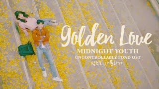 MV Golden Love  Midnight Youth Uncontrollably Fond  함부로 애틋하게 OST [upl. by Kissie]