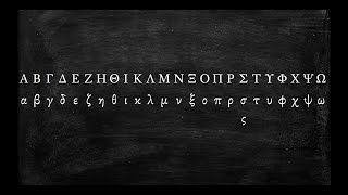 How to Pronounce the Greek Alphabet [upl. by Merola208]