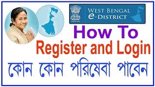 How To Register And Login EDistrict Portal Online In West Bengal  EDistrict All Services  2020 [upl. by Brunk]