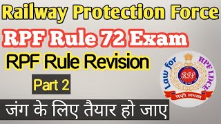 RPF Rule 1987 Revision Video Part2 [upl. by Arron]