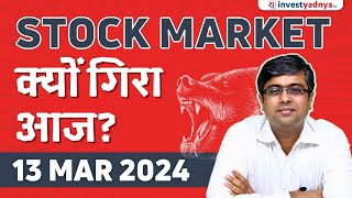 Stock Market क्यों गिरा आज Parimal Ade [upl. by Novoj943]