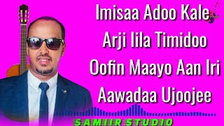 Fuaad Omar Heestii Arji  Lyrics SamiirStudio [upl. by Eitsrik399]