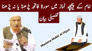 Imam Ke Piche Surah Fatiha Padhna  Maulana Makki Al Hijazi [upl. by Hu]