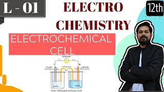 Electrochemistry।Class 12 Lecture 1। Electrochemical cell [upl. by Elke]