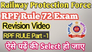 RPF Rule 1987 Revision Video Part1 [upl. by Thurmann]