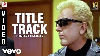 Kamal Haasan  Dhasavathaaram  Title Track Video [upl. by Roslyn]