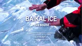 BAIKAL ICE live sound [upl. by Miguela]