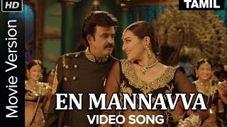 En Mannavva Video Song  Lingaa  Movie Version  Rajinikanth Sonakshi Sinha [upl. by Airet360]