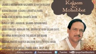 Ghulam Ali Hit Ghazals  KalaamEMohabbat Full Songs Jukebox [upl. by Anirual623]