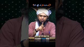 Mushrik IMAM ke piche NAMAZ padhna kaisa hai ❓ [upl. by Danie654]