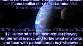 Beautiful Recitation Surah Luqman with Transliteration and Translation recited by Mishary AlAfasy [upl. by Assirual]