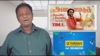 ANNATHE Review  Rajini Nayanthara Keerthy Suresh  Tamil Talkies [upl. by Feltie]