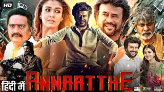 Annaatthe Full Movie In Hindi Dubbed  Rajinikanth  Keerthy  Nayanthara  Facts Review HD [upl. by Maiga961]