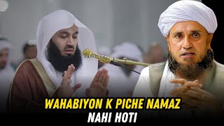 Kia Wahabiyon K Piche Namaz Nahi Parhni Chahiye  Mufti Tariq Masood  Masail Ka Hal [upl. by Leif]