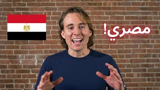 Speaking EGYPTIAN ARABIC اللهجة المصرية رائعة Five reasons I Learned Masri and You Should Too [upl. by Cindee74]