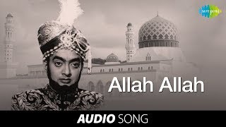 Mohammed Bin Thuglak  Allah Allah song  cho ramasamy  Isamic devotional [upl. by Sobmalarah]