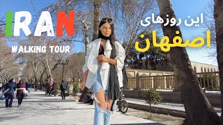 🇮🇷IRAN 2023 walking tour in Isfahan city ایران اصفهان [upl. by Oemor2]