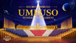 Gospel Choir Song quotIhubo Lombuso Umbuso Wehlela Emhlabeniquot  Ukubuka Okungakabonwa Okwengeziwe [upl. by Yrreg]