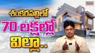 Villa Rates In Shankarpally  Ravi Chandan Reddy  Where to Invest In Hyderabad  Real Boom [upl. by Ellivnarg]