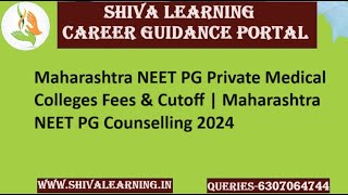 Maharashtra NEET PG Private Medical Colleges Fees amp Cutoff  Maharashtra NEET PG Counselling 2024 [upl. by Janaya508]