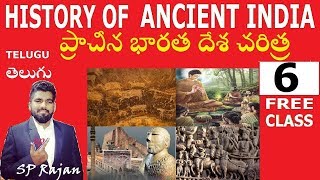 TELUGUతెలుగు Ancient India history  ప్రాచీన భారత దేశ చరిత్ర  mahajanapadas amp magadha  class6 [upl. by Drarreg654]