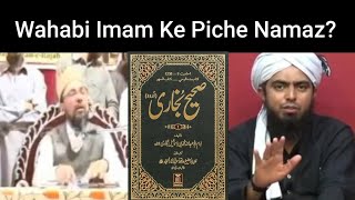 Wahabi Imam Ke Piche Namaz By Engineer Muhammad Ali Mirza [upl. by Cofsky499]